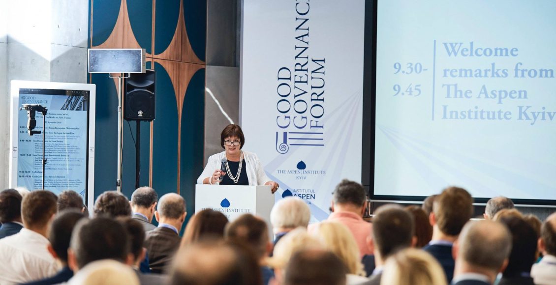 NE – Good Governance Forum 2018 – Aspen Institute Kyiv